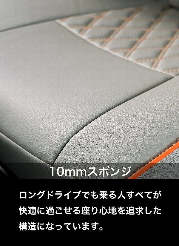 ベレッツァ ワイルドステッチα シートカバー トヨタ ハイエースワゴン TRH224 TRH229 2004年08月〜2012年05月 選べる19パイピングカラー 選べる10カラー T209