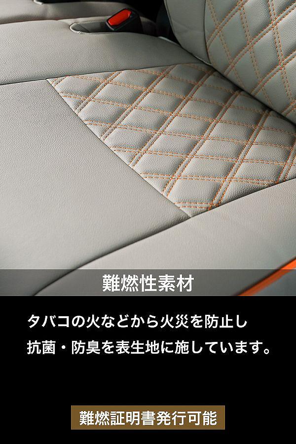 ベレッツァ ワイルドステッチα シートカバー トヨタ ハイエースワゴン TRH224 TRH229 2004年08月〜2012年05月 選べる19パイピングカラー 選べる10カラー T209