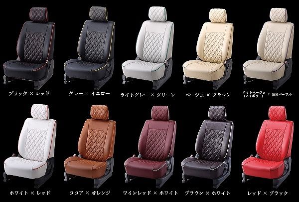 さら様 ベレッツァ ワイルドステッチα シートカバー トヨタ ダイハツ ライズ