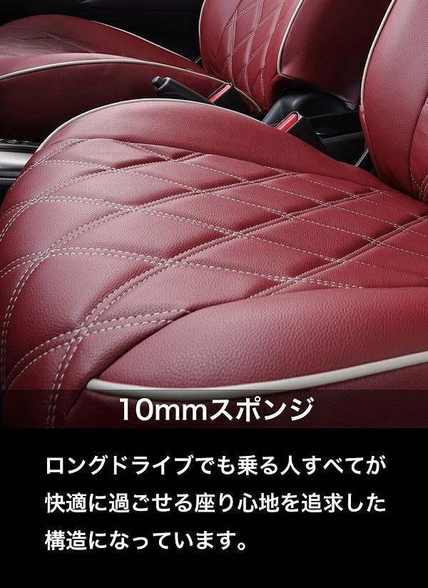 ベレッツァ ワイルドステッチDX シートカバー トヨタ ヤリスクロス MXPB10 MXPB15 2020年08月〜2026年02月 選べる19パイピングカラー 選べる10カラー T2021_4