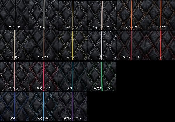 ベレッツァ ワイルドステッチα シートカバー トヨタ ダイハツ ライズ