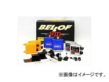 BELLOF/ベロフ H.I.D ランドクルーザー200専用パフォーマンスパッケージ EvolutionNeo BLA614 サンダーホワイト