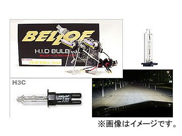 BELLOF/ベロフ H.I.D バルブキット H3C AMC202 アクティブホワイト