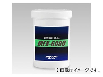 ビリオン/BILLION ドライブシャフト専用グリース MFX-6080