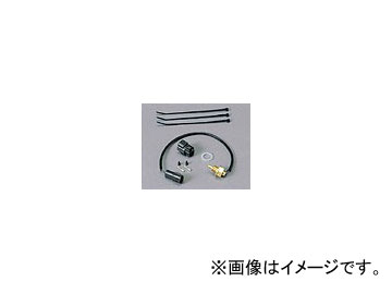 ビリオン/BILLION ドレンセンサー BVP-S14
