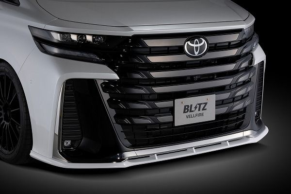 ブリッツ/BLITZ エアロスピードRコンセプト フロントリップスポイラー トヨタ ヴェルファイア TAHA40W,TAHA45W T24A-FTS 2023年06月〜 未塗装 FRP 60457