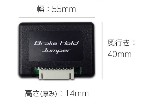 ブリッツ/BLITZ ブレーキホールドジャンパー レクサス RX200t AGL20W,AGL25W 8AR-FTS 2015年10月〜2017年09月 15804