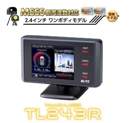 BLITZ ブリッツ Touch-LASER TL243R TL243R MSSS新周波数対応 レーザー＆レーダー探知機 | BLITZ