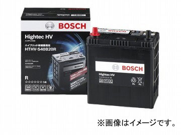 ボッシュ ハイテックHV バッテリー 国産ハイブリッド車用 HTHV-S50B24R