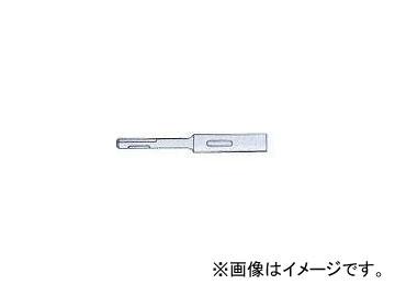 ボッシュ/BOSCH SDS テーパーアダプター（NO.1テーパー用/コッター付） SDS-TA-L