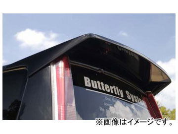 バタフライシステム 黒死蝶 リアウィング（ルーフカバー付） ダイハツ ムーヴ カスタム L150 前期の通販は