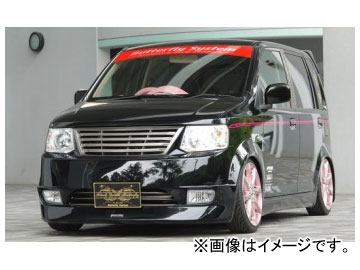 バタフライシステム 黒死蝶 3点セット（F/S/R） ミツビシ ekワゴン H82Wの通販は 182,600円