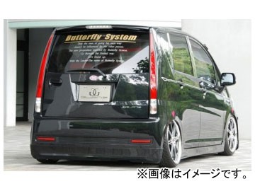 バタフライシステム GLANZ リアハーフスポイラー ダイハツ ムーヴ カスタム L175 前期の通販は