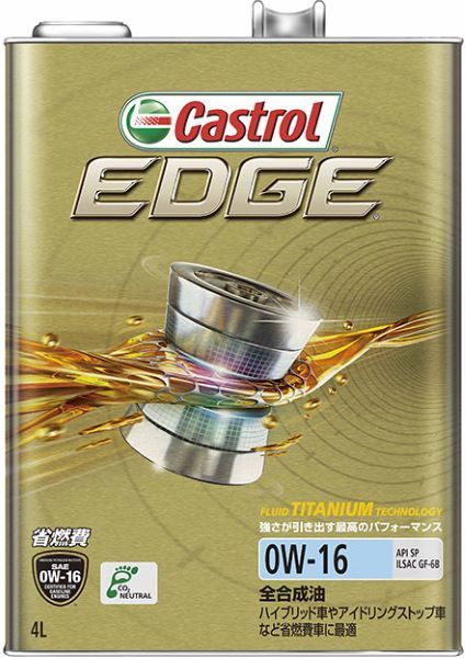 カストロール(Castrol) エッジ エンジンオイル 4L 0W-16 全合成油 入数：1缶