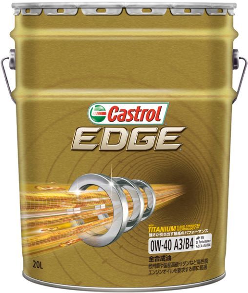 カストロール(Castrol) エッジ エンジンオイル 20L 0W-40 全合成油 入数：1缶