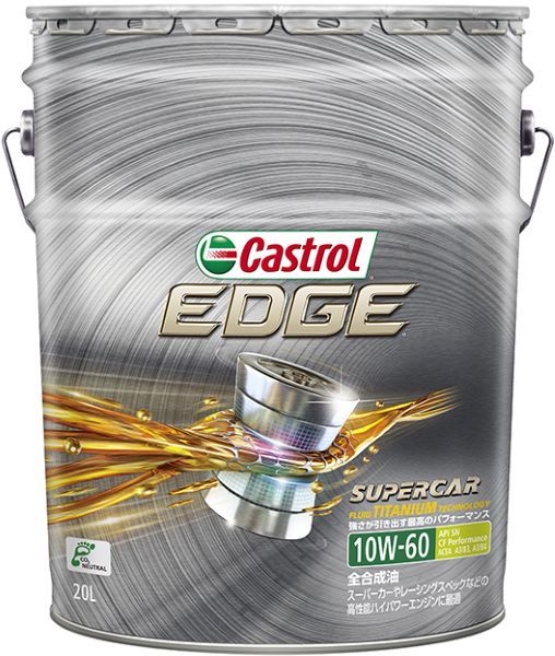 Castrol EDGE 0W-40 エンジンオイル 20L ペール缶新品未開封 カストロール エッジ 0W-40 20L (車用エンジンオイル) 価格比較