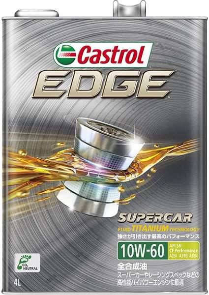 カストロール エンジンオイル エッジ 5W-40 1缶 4L Castrol EDGE 5W40 1本 1個 4リットル 4985330114954  大特価 - オイル、バッテリーメンテナンス用品