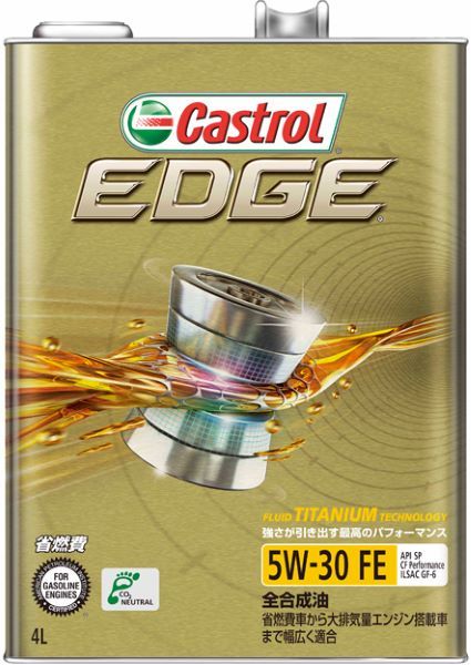 カストロール(Castrol) エッジ エンジンオイル 4L 5W-30 FE 全合成油 入数：1缶の通販は 5,782円