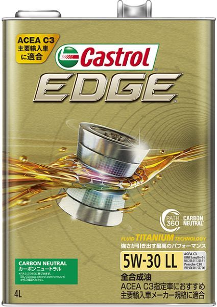 カストロール(Castrol) エッジ エンジンオイル 4L 5W-30 LL 全合成油 入数：1缶