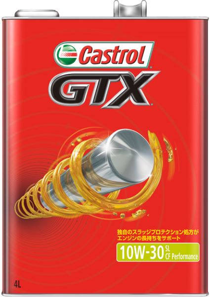 カストロール(Castrol) GTX エンジンオイル 4L 10W-30 鉱物油 入数：1