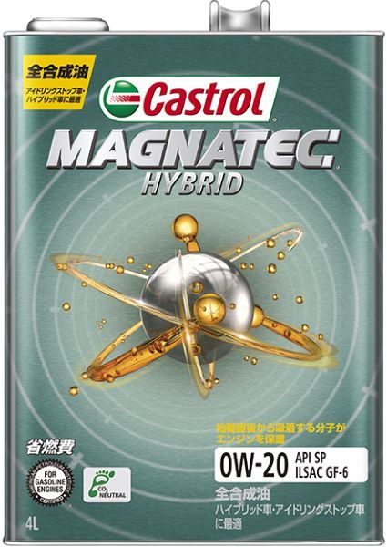 カストロール(Castrol) マグナテック ハイブリッド エンジン カストロール(Castrol) マグナテック ハイブリッド エンジン