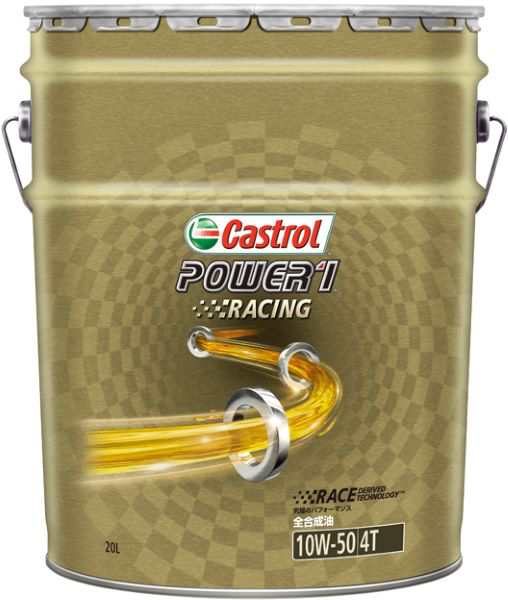 カストロール(Castrol) パワー1 アルティメイト 4T 4サイクル エンジンオイル 20L 10W-50 全合成油 入数：1缶 2輪