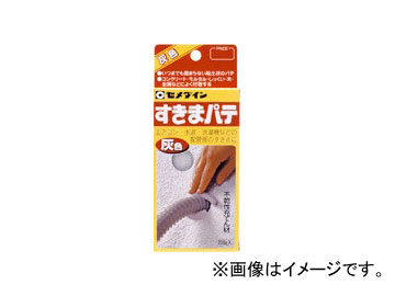 セメダイン すきまパテ 灰 HC-134 入数：200g×10個 JAN：4901761301015の通販はその他DIY工具