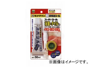 セメダイン スーパーシール ホワイト SX-017 入数：P50ml×120本 JAN：4901761185509の通販は