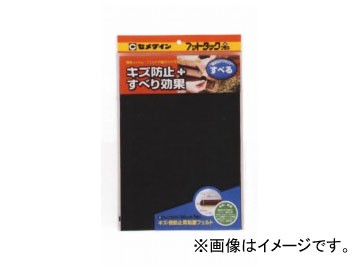 セメダイン フットタックプラス すべる A4 ブラック TP-804 入数：1枚入×10袋 JAN：4901761392112の通販は
