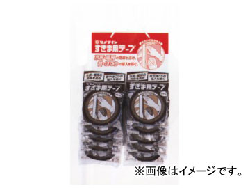 セメダイン すきま用テープ ブラウン（2巻入り） TP-717 入数：100袋 JAN：4901761377126