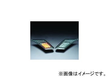 クリアワールド LEDサイドマーカーランプ スモーレンズ SMT-10L トヨタ 86 NZ6 2012年03月〜の通販は