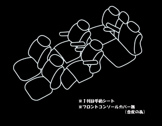 エムライン/mLINE シートカバー トヨタ ヴェルファイアハイブリッド