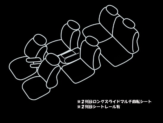 エムライン/mLINE シートカバー トヨタ ヴォクシー ZRR70W/ZRR75W/ZRR70G/ZRR75G 2007年07月〜2010年04月 ブラック スタンダード 2309_2