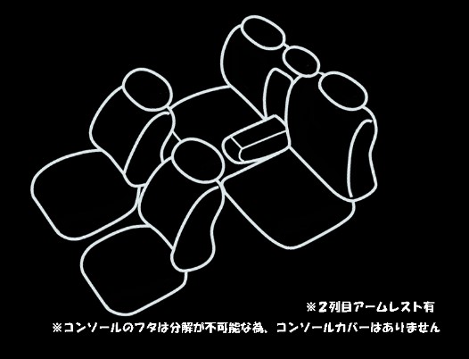 エムライン/mLINE 居敷き取りまかなう 標準尺度 トヨタ プリウスアルファ ZVW41W 2011年05月〜2014年10月 選べる2色合い 2403