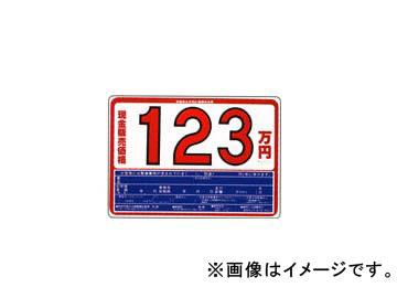 P3プライスセット P3-Sの通販は 32,479円