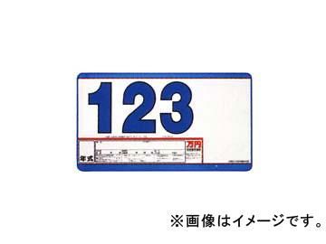 A8ボードのみ A8-Bの通販は 5,161円