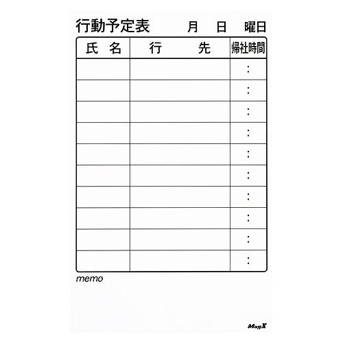 マグエックス(MagX) マグネットスケジュールボードシート 行動 MSVP-3760KJ(23151)の通販は 5,200円