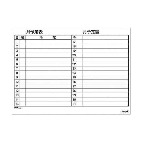 マグエックス(MagX) マグネットスケジュールシート 月間M MSVP-4560M(38424)