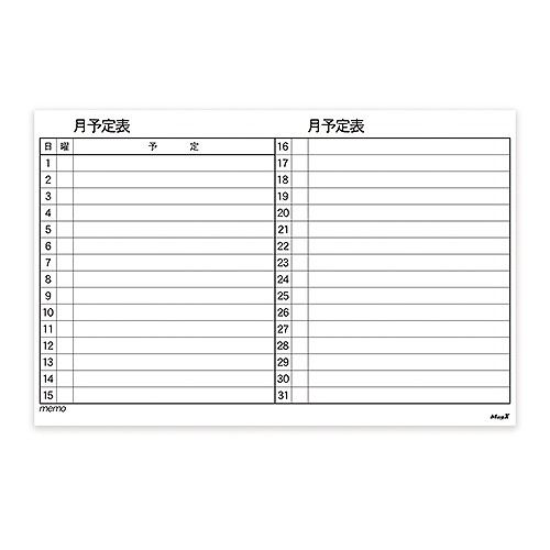マグエックス(MagX) マグネットスケジュールシート 月間 MSVP-6090M(38425)