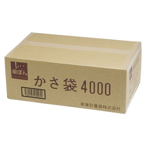 新倉計量器 長傘専用カサ袋 入数：1箱(4000枚) (23176)