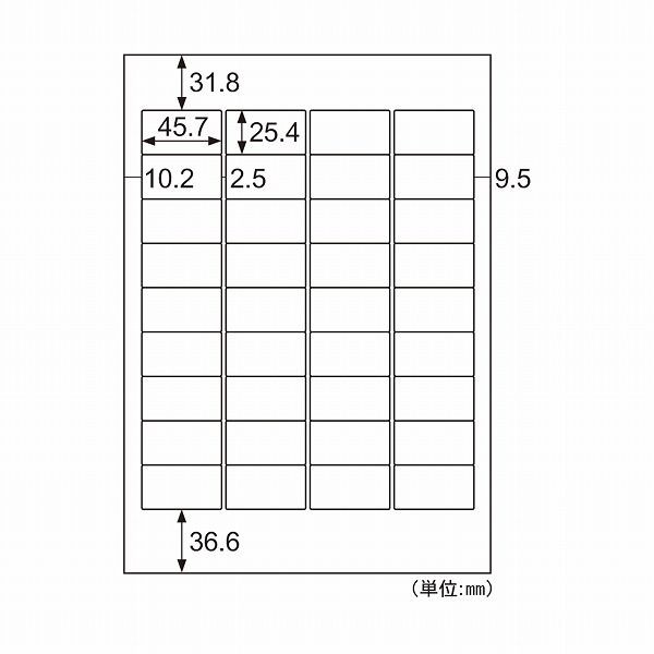 ヒサゴ プリンタラベル A4 36面 SB871N(45169)