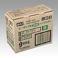 マックス ビーポップインクリボン 緑 詰替タイプ 入数：1箱(2個) SL-TR(48513)