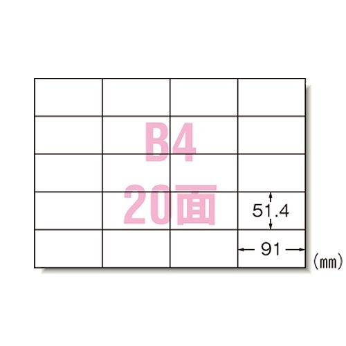 エーワン(A-one) PPCラベル B4 20面 A型 入数：1パック(100枚) 28268(01848)の通販は