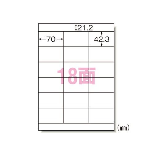 エーワン(A-one) ラベルシール レーザープリンタ A4 18面 入数：1パック(100入) 28364(11901)の通販は 6,072円