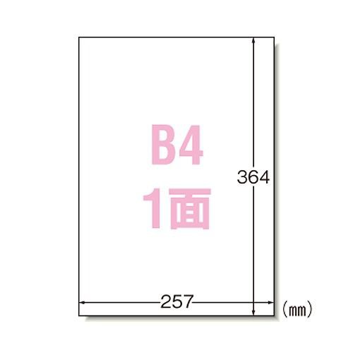 エーワン(A-one) ラベルシール レーザープリンタ B4 1面 入数：1パック(100入) 28432(11909)