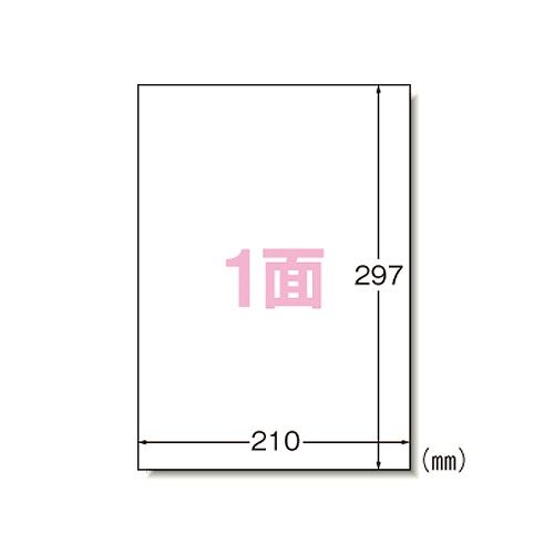 エーワン(A-one) ラベルシール レーザープリンタ A4判 1面 28641(27262)