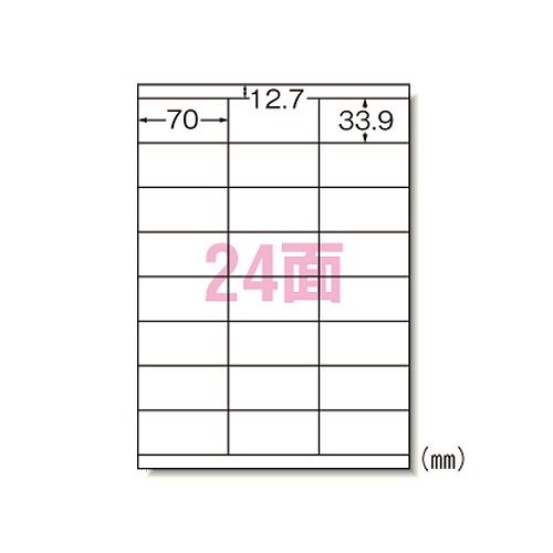 エーワン(A-one) ラベルシール レーザープリンタ A4判 24面 28646(27266)