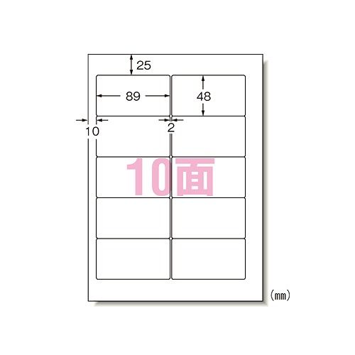 エーワン(A-one) パソコン＆ワープロラベルシール A4 Canon 入数：1箱(500シート) 28724(35641)