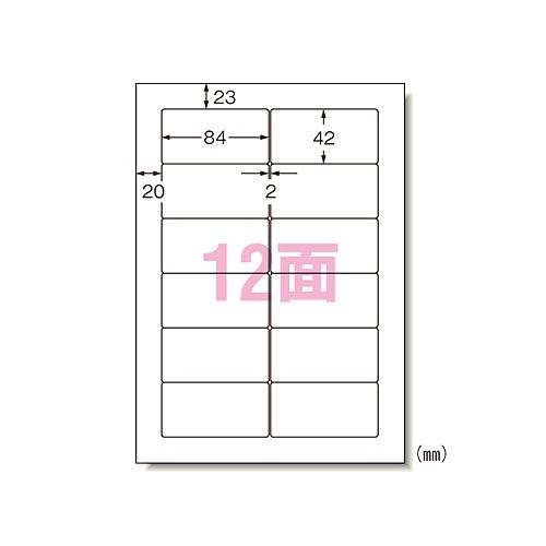 エーワン(A-one) パソコン＆ワープロラベルシール A4 SHARP 入数：1箱(500シート) 28725(35642)