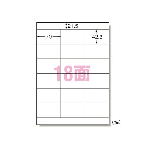 エーワン(A-one) パソコン＆ワープロラベルシール A4 NEC3列 入数：1箱(500シート) 28728(35645)